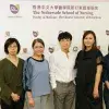 Southern Medical University visit