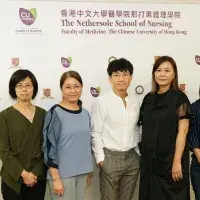 Southern Medical University visit