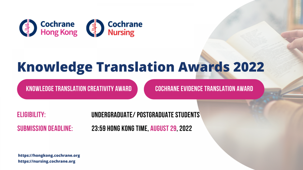 Knowledge Translation Awards