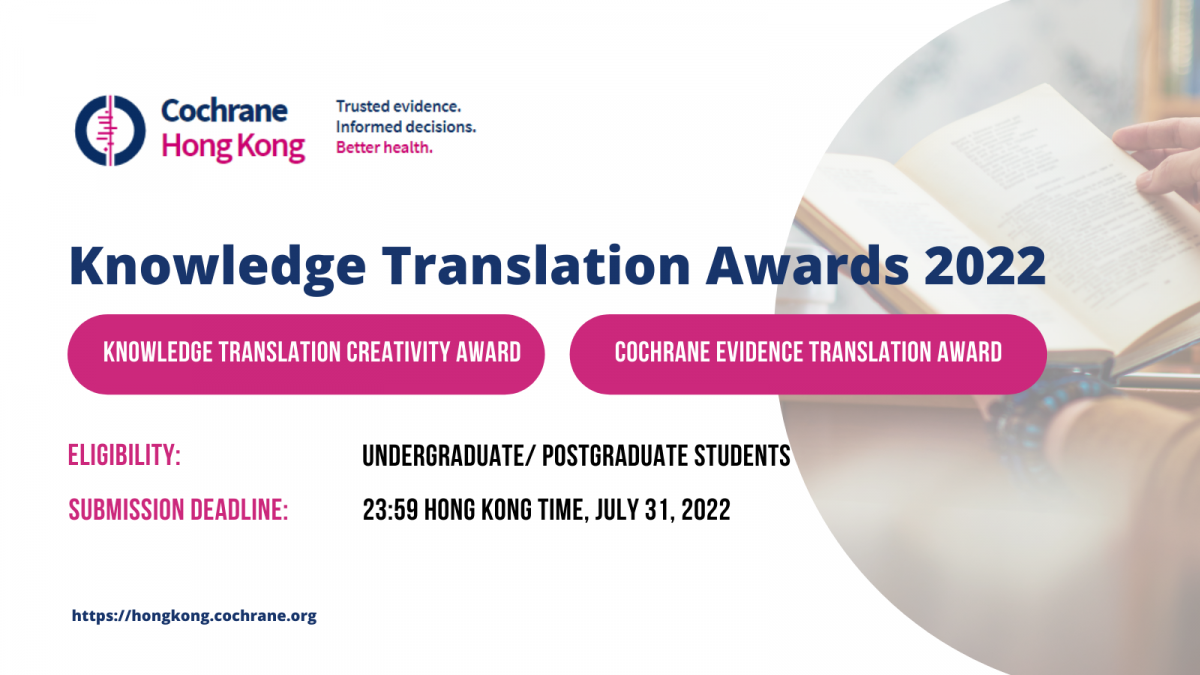 Knowledge Translation Awards